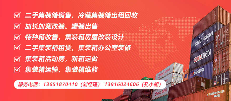 上海卓亨貨柜維修服務有限公司