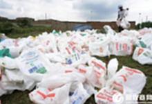 有償塑料袋也“禁止” 日本龜岡市政府將制定禁塑令