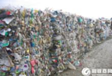 海關查證走私廢塑料1.65萬噸，打掉了7個犯罪團伙