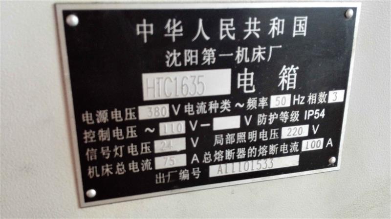 出售沈阳机床htc1635i斜身数控车