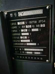 工廠出售普車6150/2000