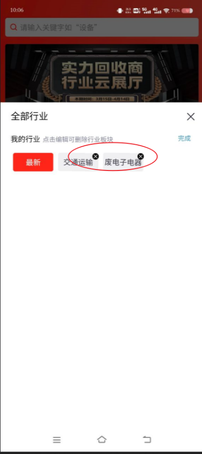 1917135611861536768image.png