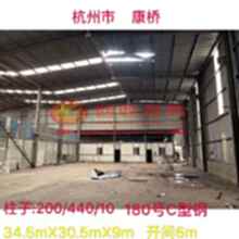 杭州钢结构出售34.5*30.5*9