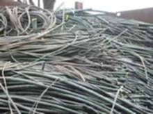 湖北长期回收电缆-高价回收电缆