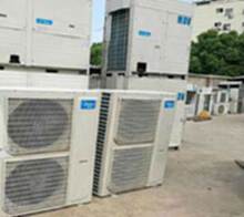 青岛空调回收 多联机回收 中央空调回收