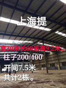上海出售转让二手钢结构厂房——二手钢结构厂房