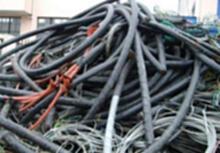 山东长期高价回收电线电缆