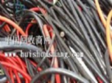 上海专业回收电线电缆