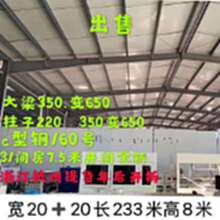 杭州钢结构厂房出售