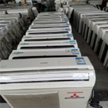 重庆回收制冷设备，中央空调，柜机，挂机回收
