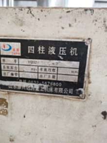 天津液压机回收