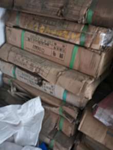 河北邢台出售5吨多焊丝焊条