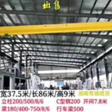 湖南常德钢结构厂房出售，宽37.5米长86米高9米