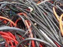 保定面向全国求购大量电线电缆