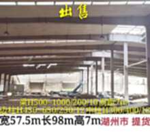 浙江湖州钢结构出售57.5*98*7