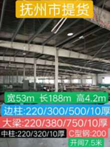 江西抚州钢结构出售53*188*4.2