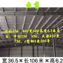 江苏苏州钢结构库房出售36.5*106.5*6.5