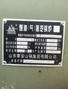 上海高价回收整厂废旧物资，废旧二手设备回收