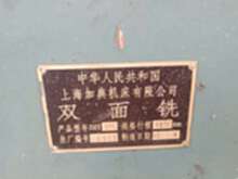 上海黄浦区高价回收二手铣床，铣床回收