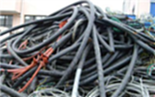 常年面向南京回收电线电缆