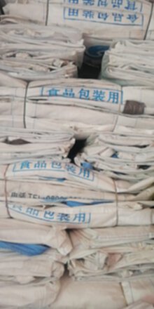 云贵川地区长期求购新旧编织袋，吨包袋
