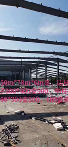 江苏南京面向全国低价处理钢构厂房-二手钢构厂房价格