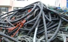 北京大量电线电缆回收