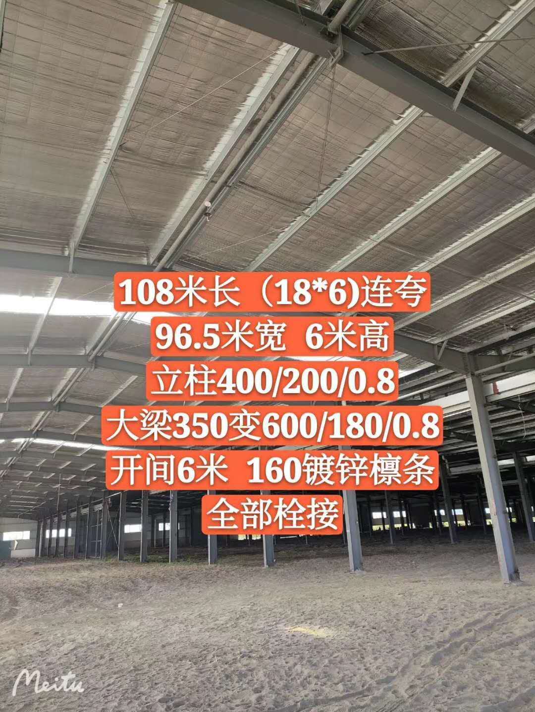 浙江专业出售钢结构厂二手钢结构厂房价格