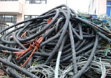 苏州昆山高价回收废电缆