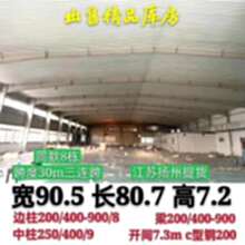 江苏扬州钢结构出售90.5*80.7*7.2