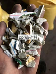 高价回收北京PPR破碎料-北京PPR破碎料回收