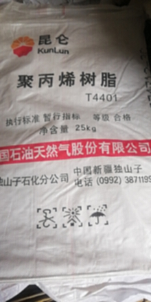 云贵川渝长期求购新旧编织袋，二手吨包袋