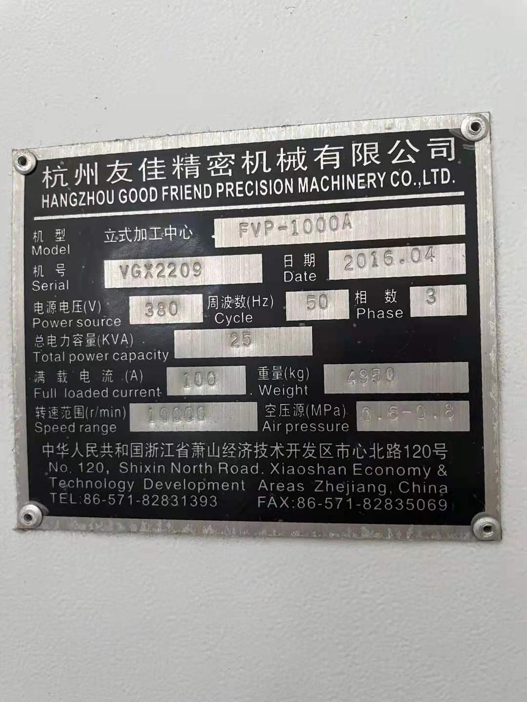 北京回收数控机床——机床回收