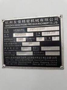 北京回收数控机床——机床回收