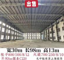 上海钢结构出售30*98*13