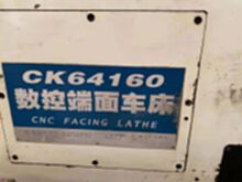 高价回收星火数控端面车床CK64160