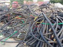 乌鲁木齐高价回收废电缆电线