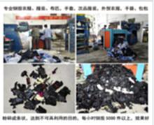 上海安全销毁各种过期物资  价格优惠