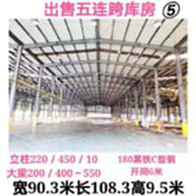 浙江宁波钢结构出售90.3*108.3*9.5