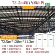 二手钢结构厂房出售72.5*128*11.3
