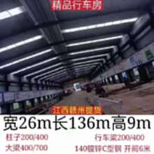江西赣州钢结构出售26*136*9