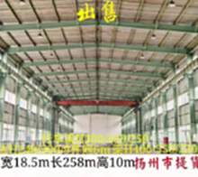 江苏扬州出售二手钢结构厂房