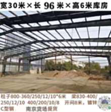 浙江高价回收钢结构厂房-钢结构厂房回收