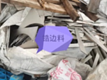 浙江回收锆边料——杭州锆边料回收