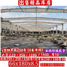 安徽舒城钢结构出售66/180/8.5
