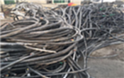广州废电缆回收，高价回收广东废旧电缆