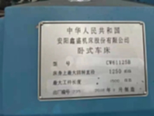 高价回收61125卧式车床-卧式车床回收