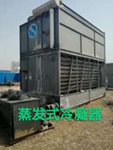 长期回收蒸发式冷凝器回收