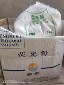 浙江大量荧光粉回收，高价回收大量荧光粉