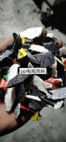 高价回收PP电瓶壳废塑料回收
